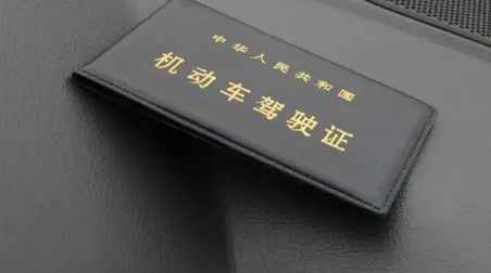 2022年免费考驾驶证是真的吗 2022年考驾照大概要多少钱