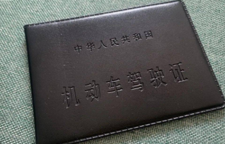 2022年免费考驾驶证是真的吗 2022年考驾照大概要多少钱