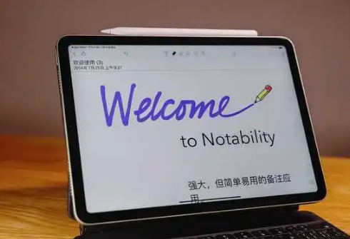 ipad教育优惠是个坑有什么说法 教育优惠的都是退货机真的假的